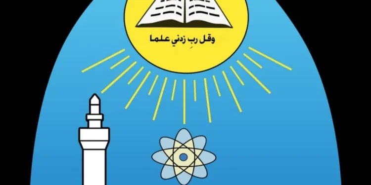 شعار جامعة تعز