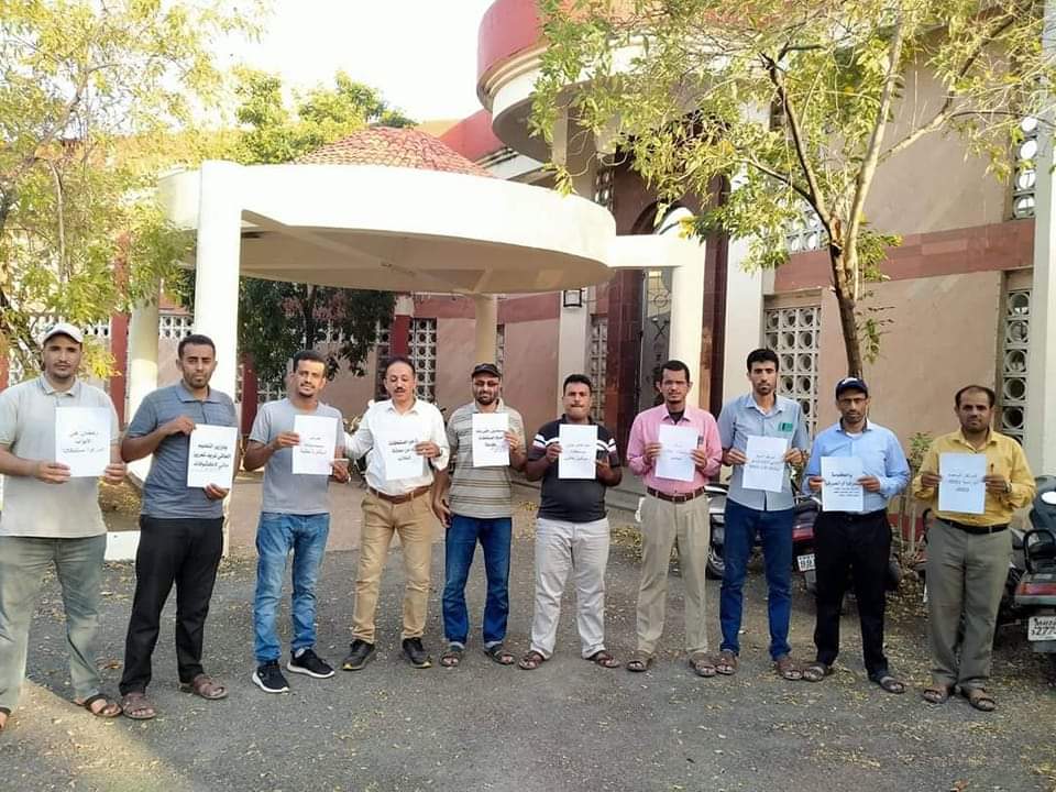 طلاب يمنيين معتصمين للمطالبة بمستحقاتهم